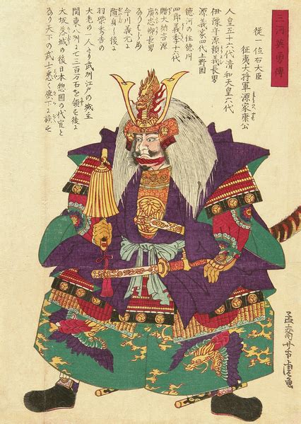 14 Greatest Japanese Samurai Of All Time Kyuhoshi