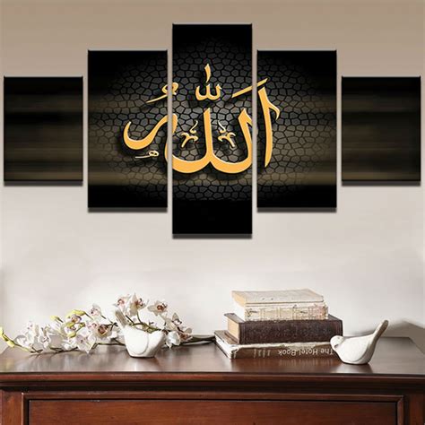 Islamic Religion Allah Arabic Calligraphy Framed 5 Piece Muslim Canvas