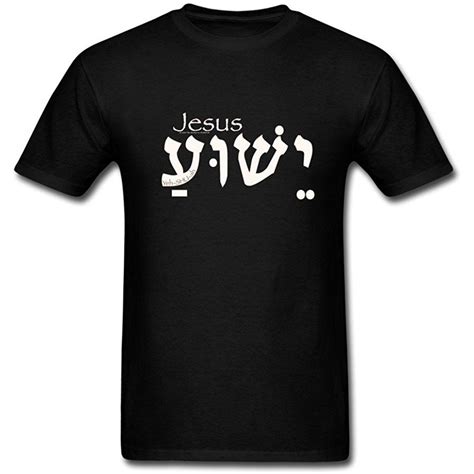 Doufu Black Jesus Yeshua Hebrew Mens T Shirts M Mens Tshirts Black