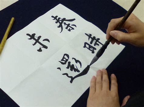 shodo japanese calligraphy japan deluxe tours