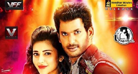 Poojai Songs Review - Only Kollywood