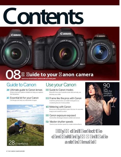 The Canon Camera Book Fifth Edition 2016 Uk