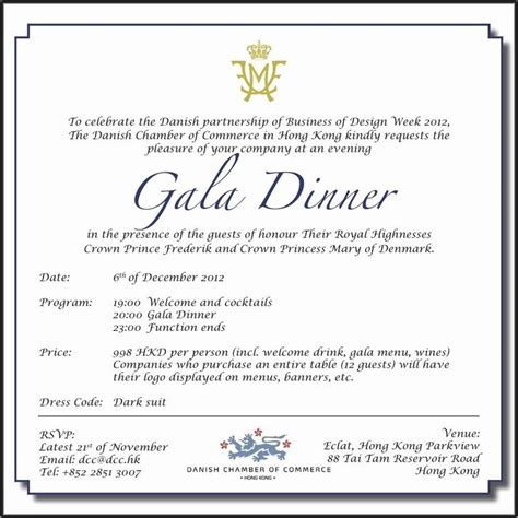 Christmas Dinner Invitation Email Template - Invitations : Resume