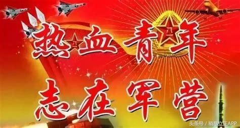 高中畢業先去當兵好，還是先上大學好？ 每日頭條