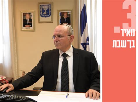 בית דין, בן דויד, בן דעת, בסיעתא דשמייא, בעל דעת, ברח דודי. מאיר בן־שבת - המשפיעים של מוצש - מקור ראשון