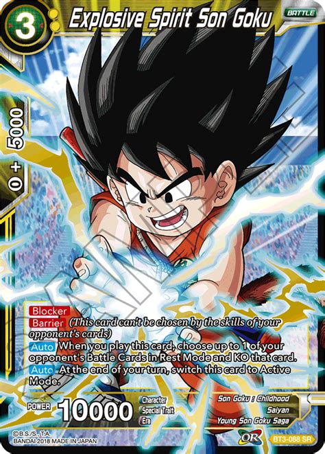 Free shipping for many products! Yellow cards list posted! - STRATEGY | DRAGON BALL SUPER ...