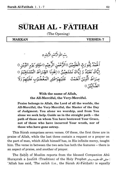 Surah Al Fatihah The Greatest Surah In The Quran Words That