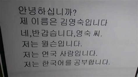 Gambar Tulisan Hangul Korea Gambar Tulisan Hd