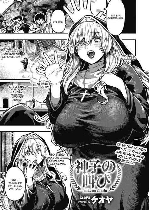 Miko No Sakebi A Nuns Screams Nhentai Hentai Doujinshi And Manga