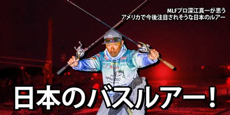 Observe the v.league standings in japan category now and check the latest v.league table, rankings and team performance. Fukae Reveals Japanese Bass Trends Coming to a Tackle ...