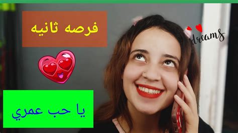 1 ساعة 29 دقيقة | أفلام ألعاب رياضيّة. فرصه ثانيه - YouTube