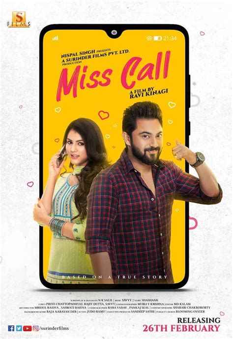 Soham Chakraborty And Rittika Sen Starrer Film Miss Call Launched Its Trailer