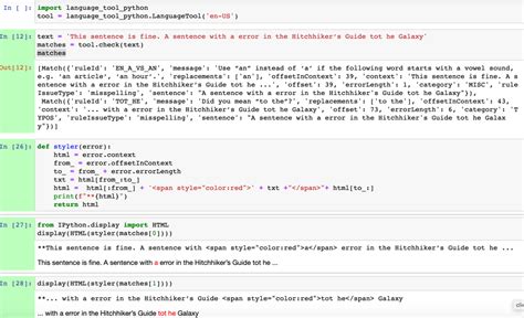 Code Fragment Highlighting Typos Ousefulinfo The Blog