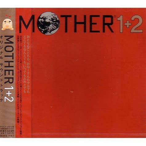 Mother 1 2 Original Soundtrack Soundtrack The Originals Mother Games