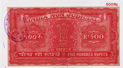 Heritage Of India Stamps Site India Non Judicial Stamp Paper