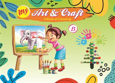 My Art And Craft B 24 Pages Smart Books Publishers Shop