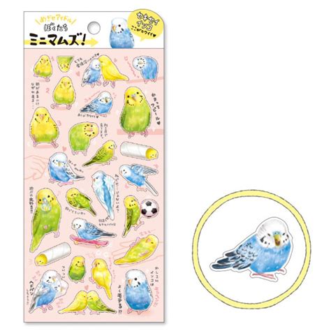 Authentic Japan Kawaii Animal Stickers Mind Wave For Etsy
