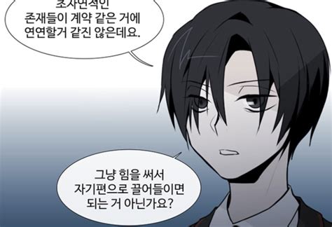 8월 1일 카카오웹툰 (구 다음웹툰) 이 런칭 예정이라고 합니다. 카카오페이지 웹툰추천 2. 클러스터 : 네이버 블로그