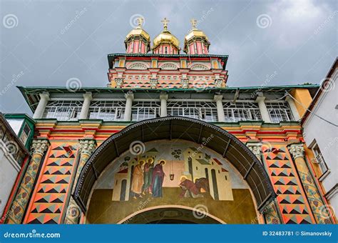 Holy Trinity St Sergius Lavra Moscow Region Russia Stock Image