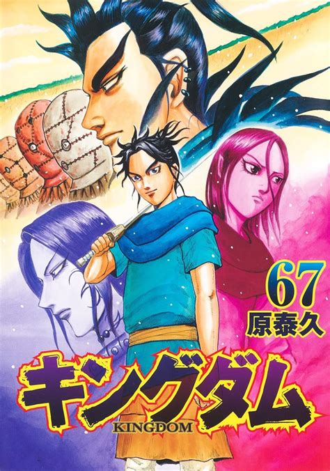 Top Des Ventes De Manga Au Japon Du Au