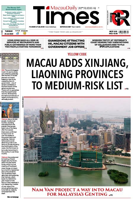 Macau Daily