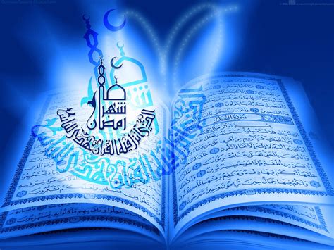 Ramadan 2012 Wallpapers Set 1 Quran Islam Wazaif Ayat Hadees