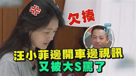 Include (or exclude) self posts. 汪小菲邊開車邊視訊 又被大S臭罵啦影音|夏黃廉盈宣布離婚 - 每日娛樂大小事