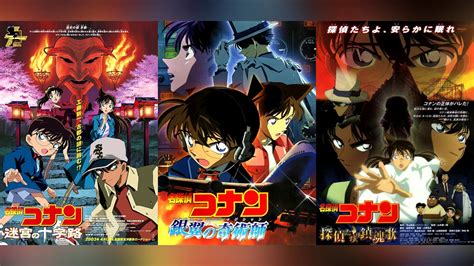 Минами такаяма, вакана ямадзаки, акира камия и др. Detective Conan The Movie Theme Mixed 3 Version (7,8,10 ...