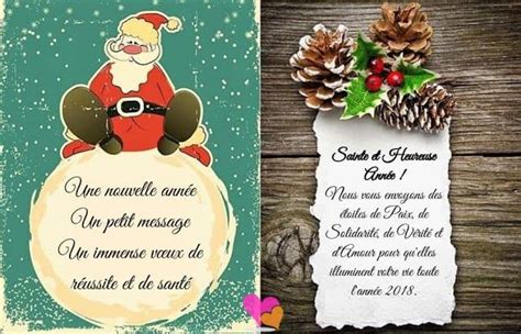 Poésie Damour Textes Et Cartes Vœux Joyeux Noël And Nouvel An Carte