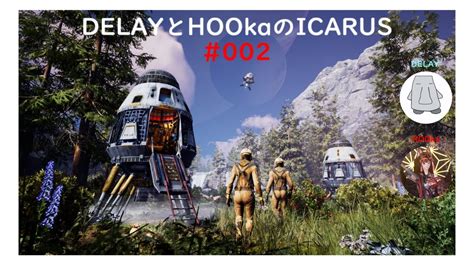 Hookaと惑星探索002 Vc Ondelayのicarus20211210 Youtube