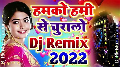Humko Hami Se Churalo Dil Kahi Tum Chupa Lo Dj Remix Old Is Gold Hard Dholki Mix Dj Hindi Songs