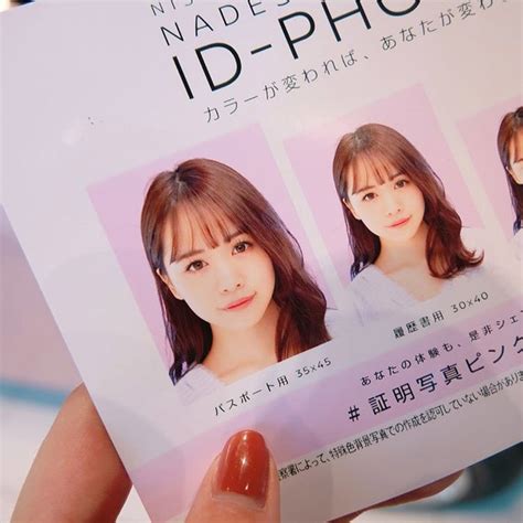 No, a heinous young lady. ぜいたく証明写真 可愛い人 - 最高の動物画像