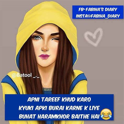 Popular whatsapp status in urdu for you with images. Dear Diary Funny Attitude Quotes In Urdu