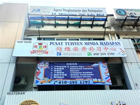 Banner Bunting Pusat Tuisyen Tuition Centre At Bandar Bukit Tinggi