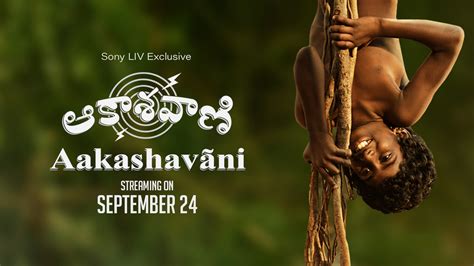 Aakashavaani Full Movie Online Watch Hd Movies On Airtel Xstream Play