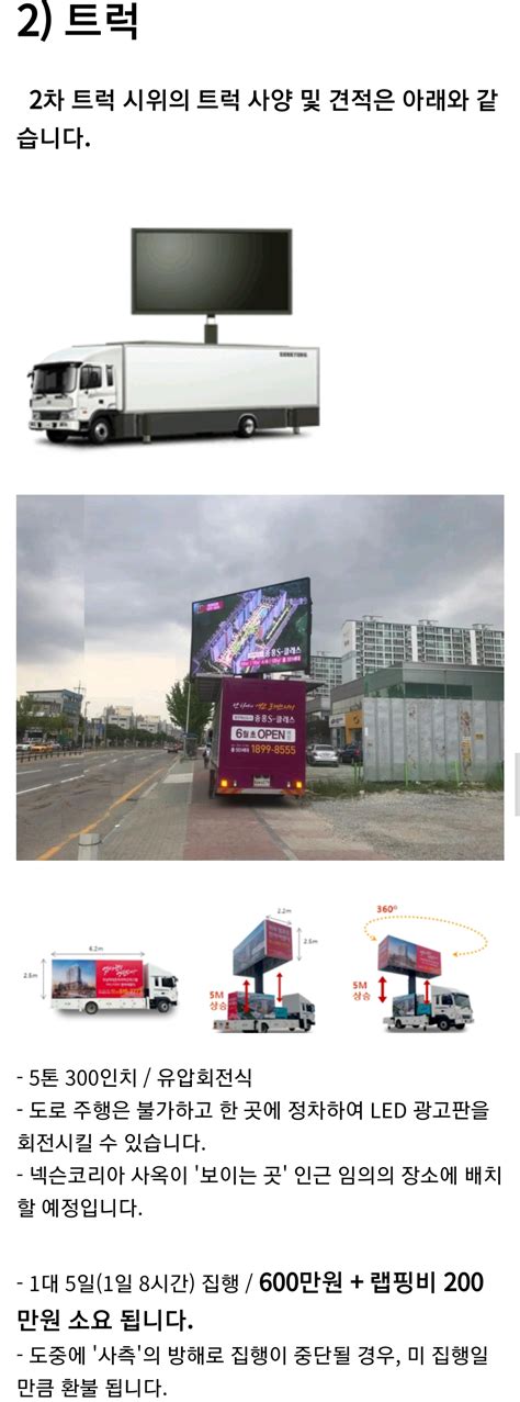 현재 트럭 무게 curr_weight와 truck_weights의 첫번째 값의 합이 최대 중량weight보다 작다면. 넥슨 트럭시위 새로운 트럭