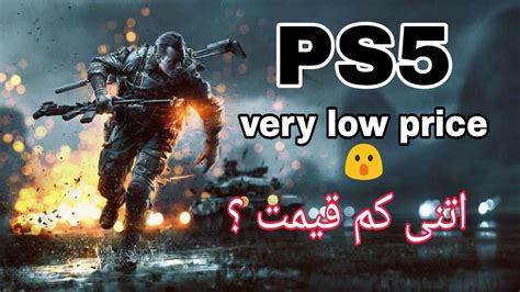 Sony has done so well in the ps5 by making it look awesome and pleasant in the eye. Playstation 5 Price in Pakistan | Reviewit.pk