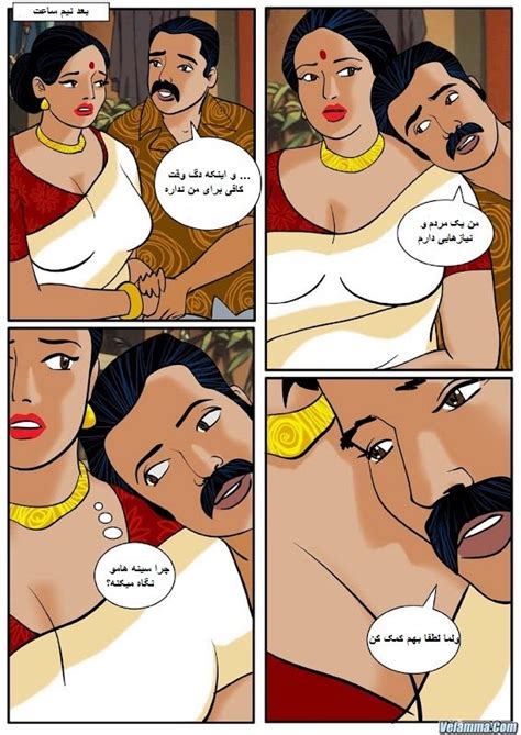 داستان سکسی تصویری ولما ترجمه شده به زبان فارسی قسمت اول و دوم و سوم