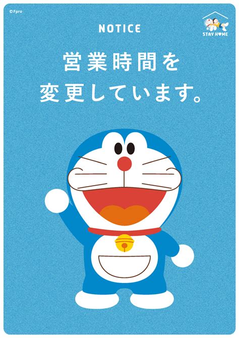 Maybe you would like to learn more about one of these? テレ朝 チャンネル ドラえもん 347209