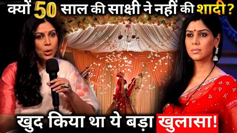 Why Sakshi Tanwar Did Not Marry Heres The Reason Youtube