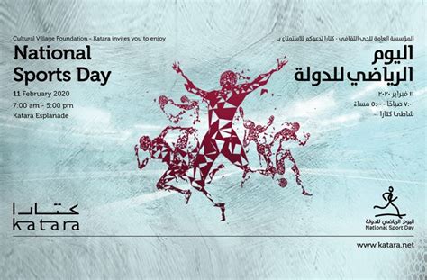 Things To Do On Qatar National Sport Day 2020