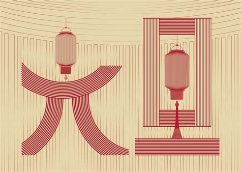 「传统节日纹样」纸美东方的一个比赛 平面 图案 三土santu 原创作品 站酷 zcool