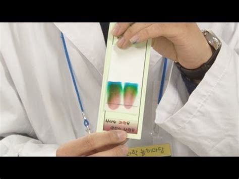 We did not find results for: 신과람실험실 크로마토 그래피 | Doovi