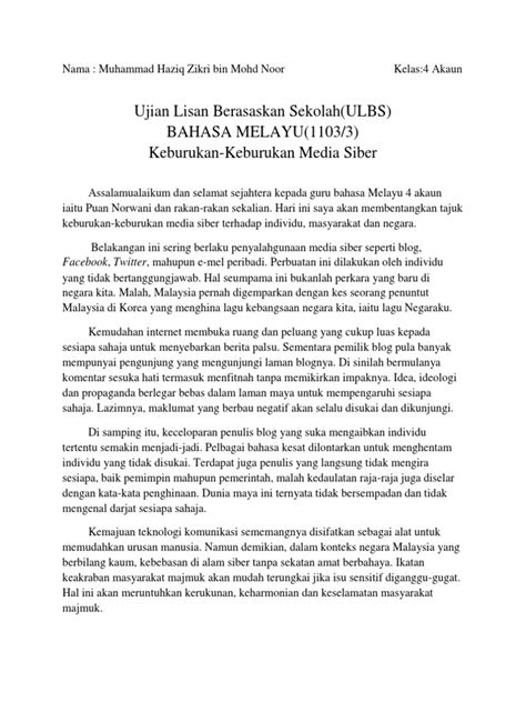 Juga ada bahasa indonesianya (ih marah kak. ULBS Bahasa Melayu Form 4