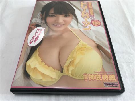 即決 送料無料 ドリームウーマンVol 97 神咲詩織 ムーディーズ DVD セル品 正規品 顔射 ザーメンぶっかけ 巨乳 やや難ありの