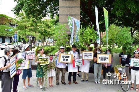 南通市财政局 南通市人力资源和社会保障局 市自然资源和规划局 南通市生态环境局 南通市住房和城乡建设局 南通市市政和园林局 南通市城市管理. 环团轰蔡政府政治害健康 将发动反空污游行