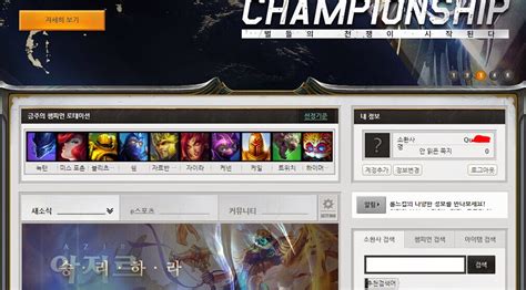 Why not play lol on a chinese server which just need a tencent id. Best Game VPN For Accessing Game Servers Worldwide: How To Play Legend League of Legends Korean ...
