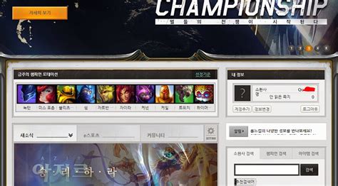 2019 league of legends korean client patcher | augusdn. Best Game VPN For Accessing Game Servers Worldwide: How To ...