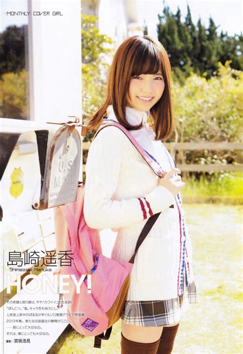 Akb48 Haruka Shimazaki Honey On Monthly Entame Magazine Sedaphatimenduas