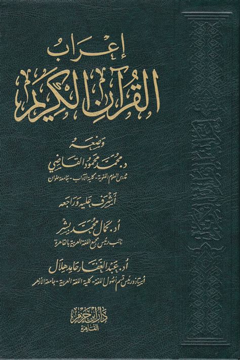 Pdf muat turun kenyataan media (198 kb). Sijil Faraid